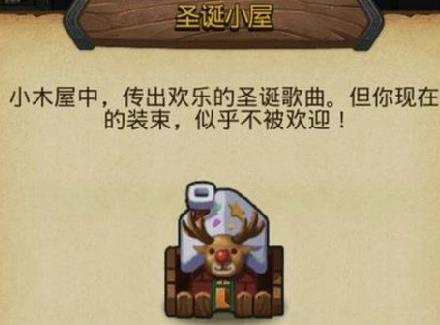 ��˼���Թ���ô��ʥ��С�ݣ� ʥ��С�ݽ����������[ͼ]