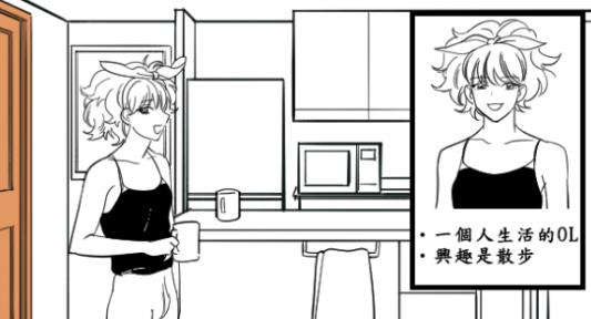 ���ӳ�ǽ��һ���ҿ����������14�ع��� ���һ����Ů��[��ͼ]