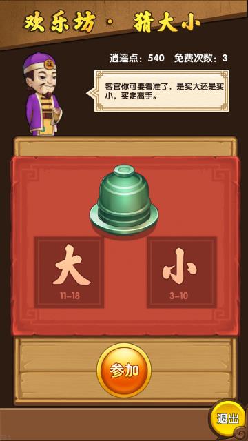 СϺ�״�����ɢ����ѧ��ȫ ɢ���书����[ͼ]