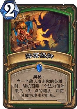 ¯ʯ��˵�ε�������ô�� �ε�����ֵ��ֵ�úϳ�[ͼ]