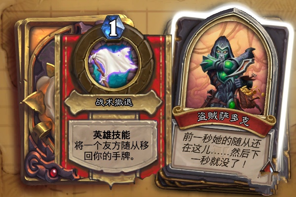 ¯ʯ��˵�����������ô�� ���������BOSSͨ�ع���[ͼ]