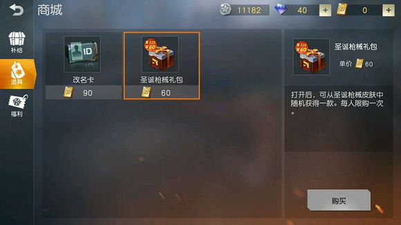 ��Ұ�ж�ʥ��ǹе�����������[��ͼ]