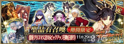 FGOʥ�����ڿ�����ʲô��ʥ�����ڿ��ػ���[��ͼ]