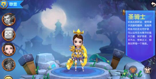 �ҽ�MT����ʥ��ʿ��ô�� ʥ��ʿ��С�㼼�ܽ���[��ͼ]