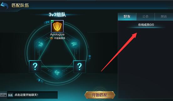 ս��ŭ����ô������� ������ѷ�������[��ͼ]