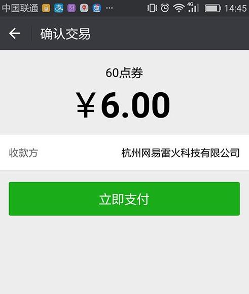 ��Ұ�ж���׿��ô��ֵ ��׿��ֵ��������[��ͼ]