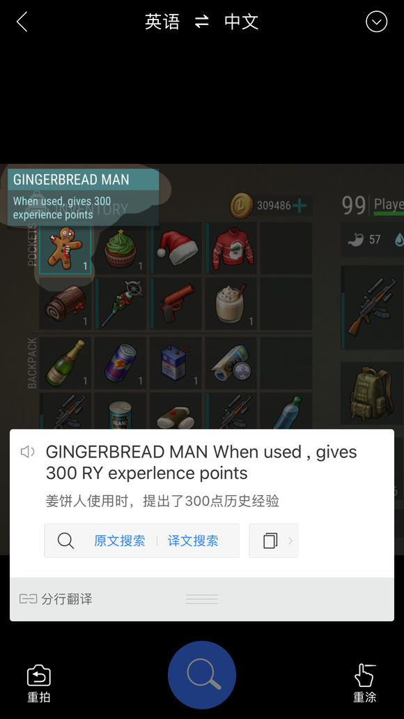 Last Day on Earthʥ���ڶһ���Ʒ���� ʥ����12����ƷЧ������[��ͼ]