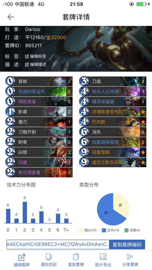 ¯ʯ��˵��ͷ����������������������Ƽ� 2019�������������[ͼ]