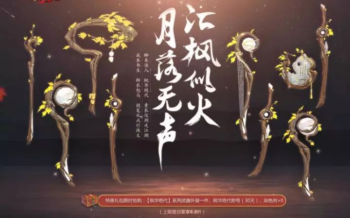 �½�����Ե���η㻪����������װ��ȫ ȫ����������Чһ��[��ͼ]