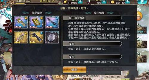 ���������ħѪ����ʴ��ôͨ�أ���������Ѫ����ʴ����[ͼ]