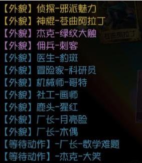 �����˸�����������������Щ ���������������ݻ���[��ͼ]