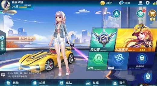 QQɳѵģʽô棿ѵģʽ[ͼ]