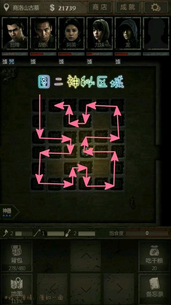 ���������������߷�  ͼ������ǽ����[ͼ]