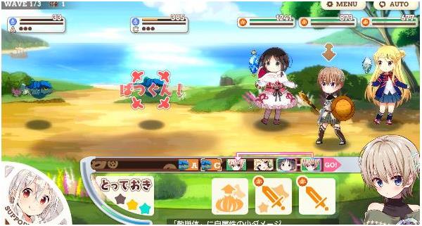 Kirara Fantasia������ô��Я ������Я���ɹ���[��ͼ]