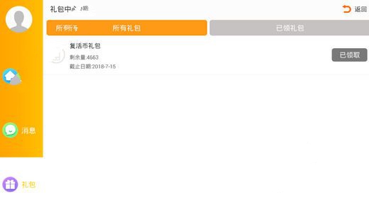 ħ�������������ȫ ����һ�����ȡ����[��ͼ]