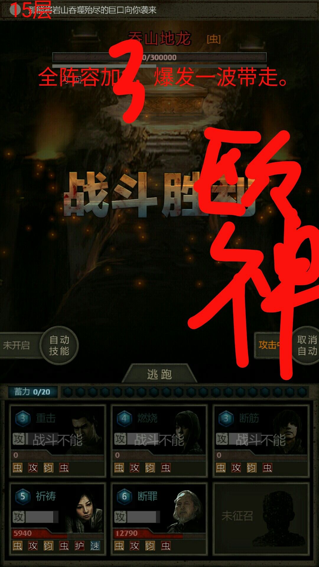 ��������ɽ������ô�� 15����ɽ������ɱ����[ͼ]