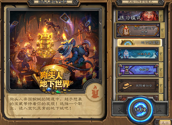 ¯ʯ��˵��ͷ��ð��ģʽ��ְҵ��ô�� ��ְҵս��Ʒ����ѡ���Ƽ�[��ͼ]