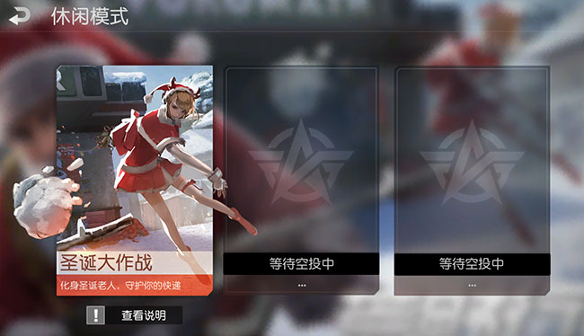 ��Ұ�ж�ʥ������ս��ô�Լ� ��Ϊʥ�����˷�������[��ͼ]