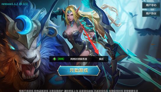 ս��ŭ����ô���� ������������[��ͼ]