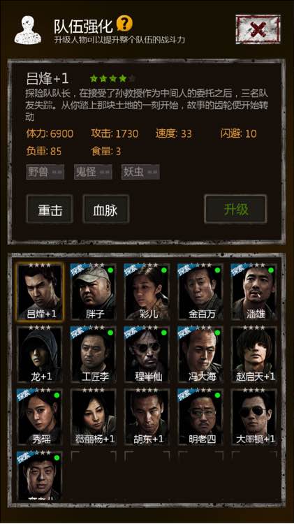 ������������ͼ۸�� ���н�ɫ��ͼ۸�[ͼ]