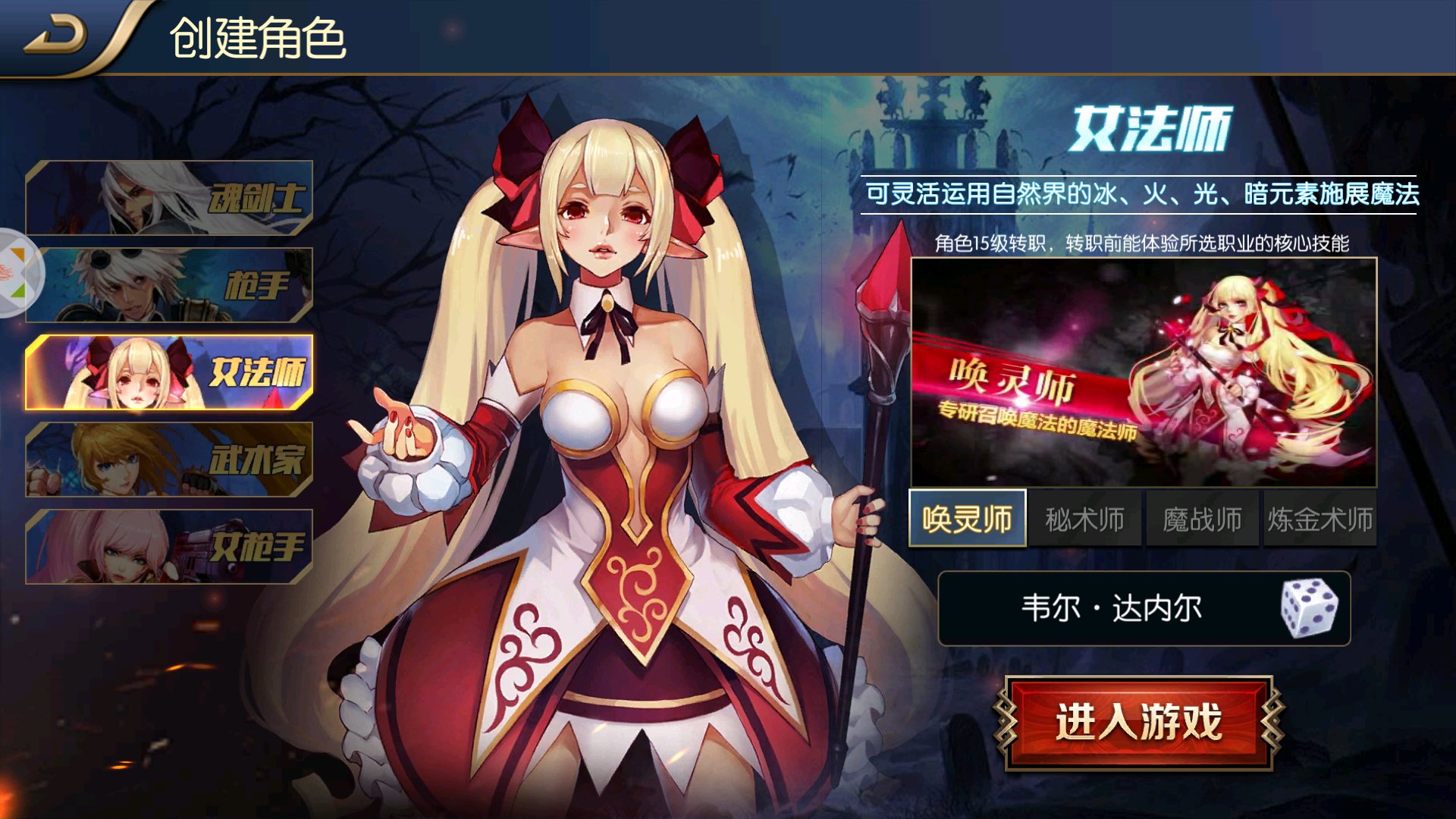 ������֮ŭ����ʦ���ɽ��� �����淨���[ͼ]