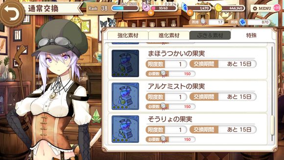 Kirara Fantasia��ôͻ�� ��ɫͻ�Ƽ��ɹ���[��ͼ]