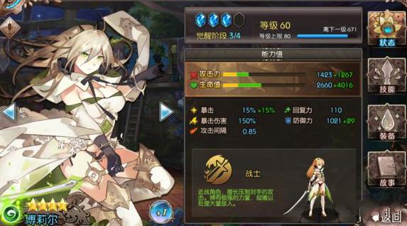 �������粩������淨 ������ͼӢ�۲��������[��ͼ]