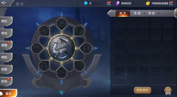 �漣MU����������ô�� ���Ļ�ȡ��������[ͼ]