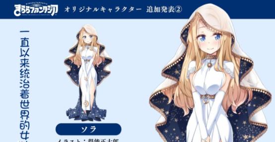 Kirara Fantasia��ɫ��ȫ ��Ϸ��ɫ���ɻ���[��ͼ]