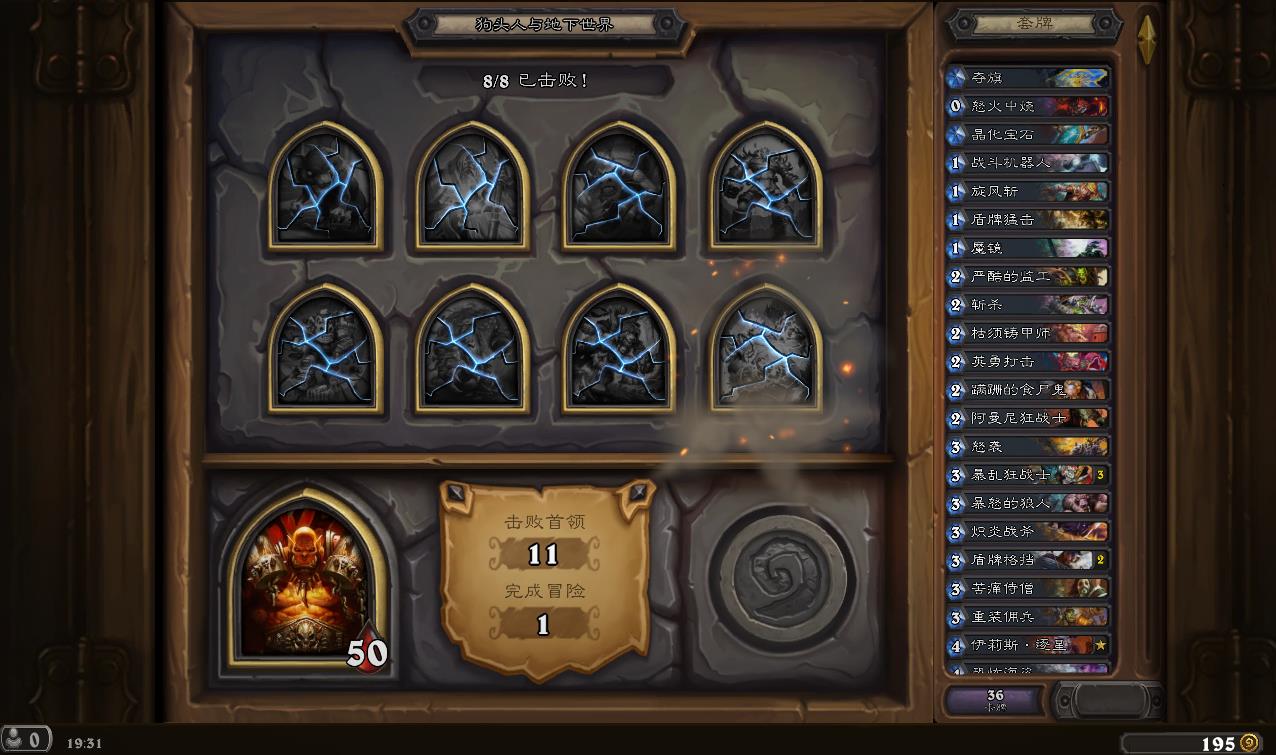 ¯ʯ��˵��ͷ��ð��սʿ��ô�� սʿð��ģʽͨ�ع���[ͼ]