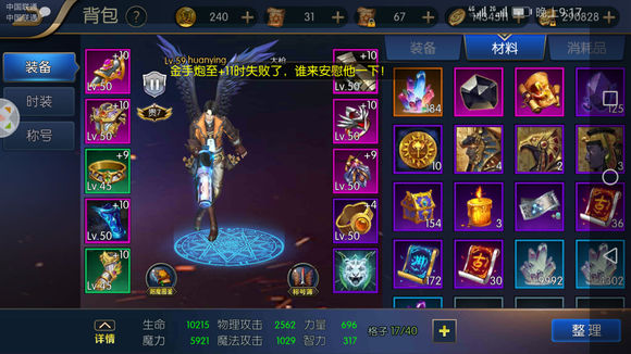 ������֮ŭ��ǹװ��ѡ���Ƽ�[��ͼ]