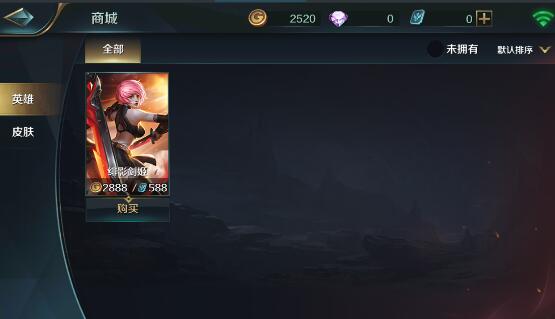 ս��ŭ��Ӣ����ô�� Ӣ�ۻ�ȡ��������[ͼ]