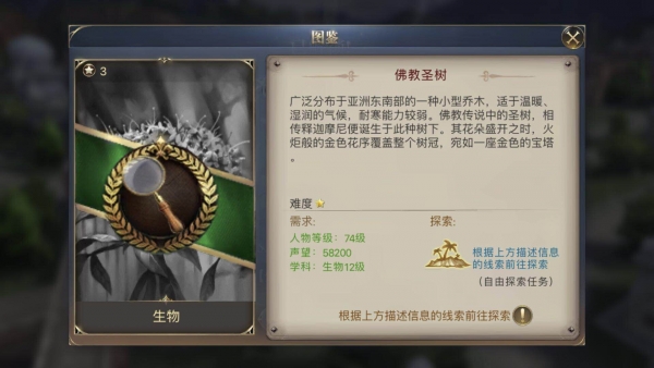 �󺽺�֮·���ʥ������ ���ʥ��λ�ù���[��ͼ]