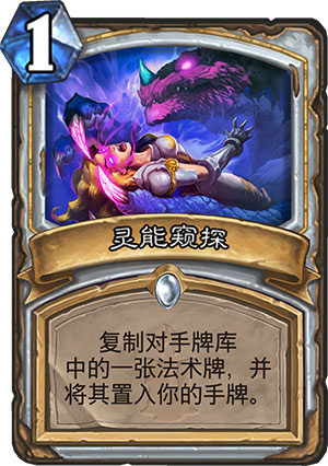 ¯ʯ��˵���ܿ�̽��ô�� ���ܿ�ֵ̽��ֵ�úϳ�[ͼ]