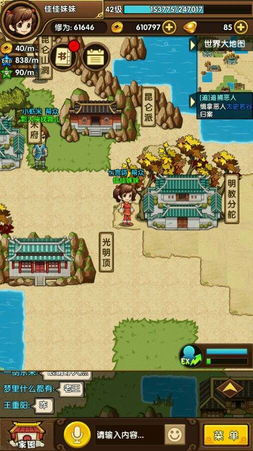 СϺ�״��������ֲ�֪����ʵ�ü���[ͼ]