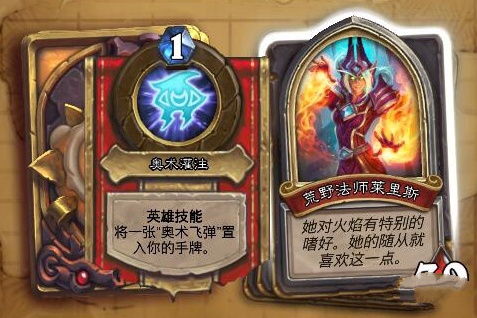 ¯ʯ��˵��Ұ��ʦ����˹��ô�� ��Ұ��ʦ����˹BOSSͨ�ع���[ͼ]