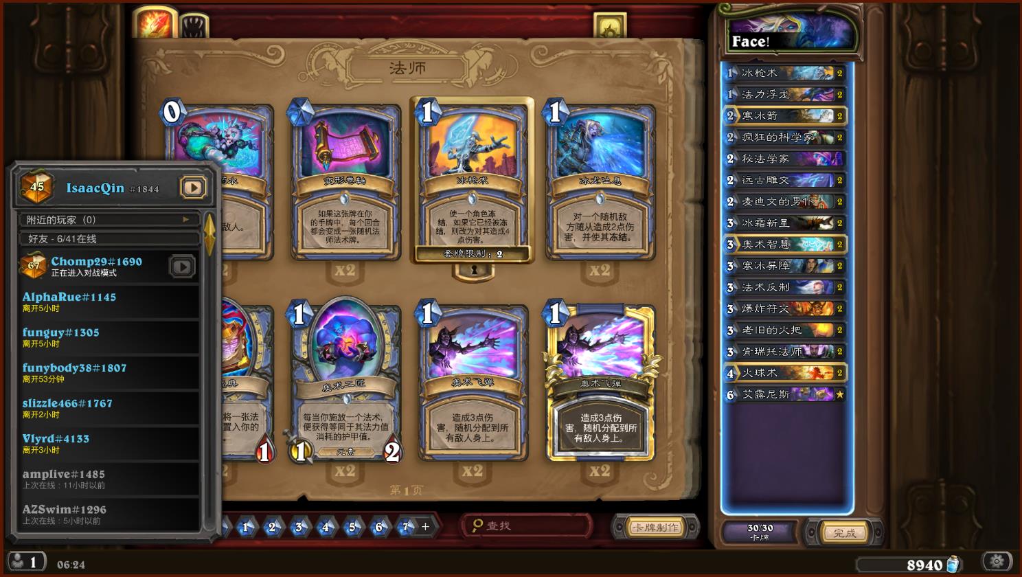 ¯ʯ��˵��ͷ���������������������Ƽ� 2019�������������[��ͼ]