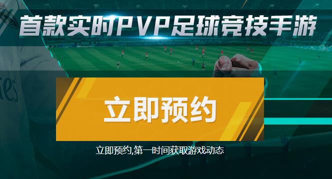 FIFA�������������ַ �ٷ���վ��ַ[ͼ]