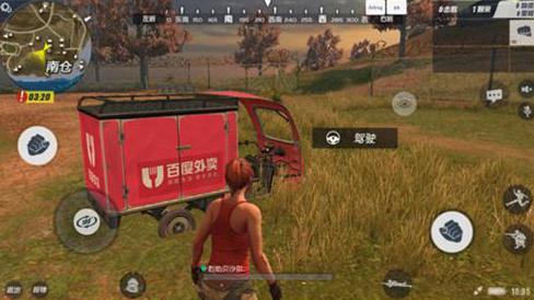 �ս���2����С֪ʶ ����ɹ�����[��ͼ]