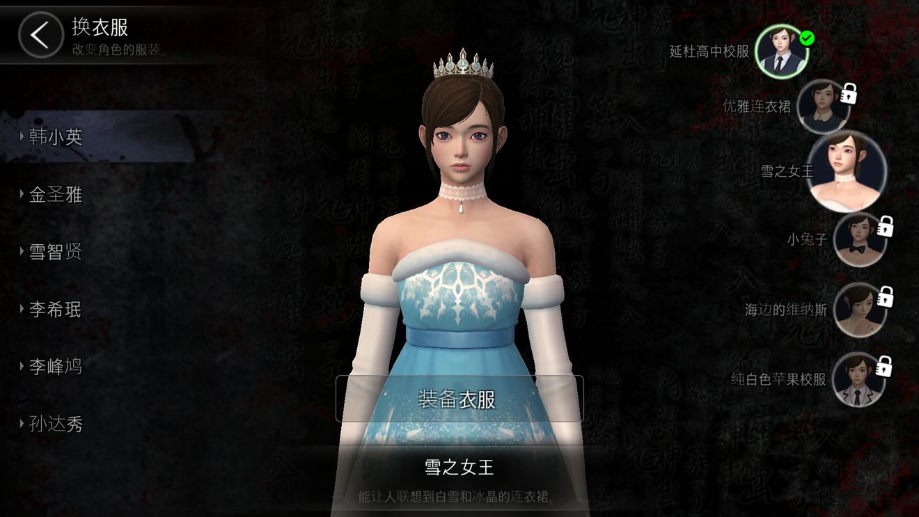 �ֲ�ѧУ��ɫ���˽�ʥ���ڷ�װ��ȡ��ʹ�����[��ͼ]