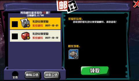 �й������������δ���ȯ��ô�� ����ȯ��÷�������[ͼ]