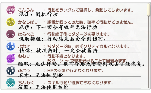 Kirara Fantasia������ȫ �����������ķ������[ͼ]