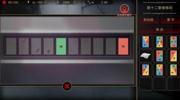 ������Ҷ��ʮ���¹��� ¥�ݼ�ͼ��ͨ�ؽ̳�[��ͼ]