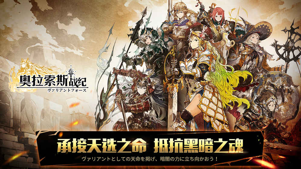 ������˹ս��װ��ǰ׺��ȫ ǰ׺���Խ���[ͼ]