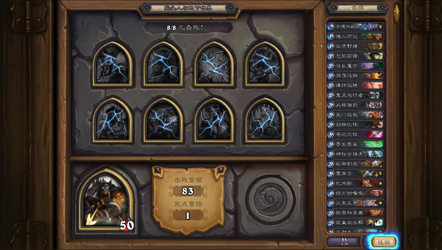 ¯ʯ��˵��ͷ��ð��������ô�� ����ð��ģʽͨ�ع���[ͼ]