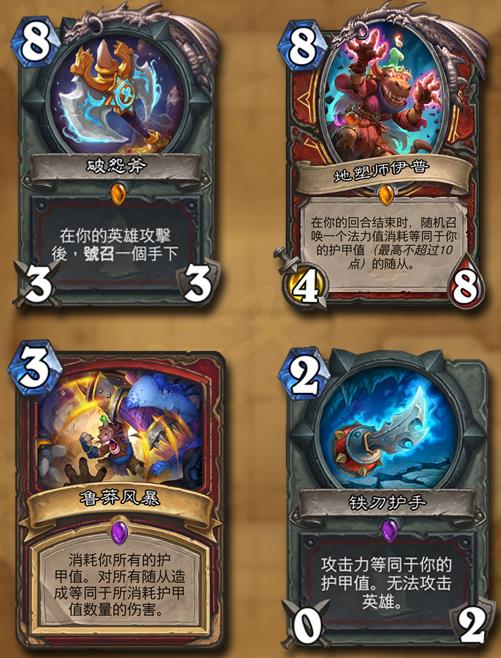 ¯ʯ��˵��ͷ��սʿ�¿����� ��ͷ��սʿ�¿��ϳ��Ƽ�[��ͼ]