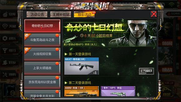 CF����2017ʥ��� ʥ����2017�����[ͼ]