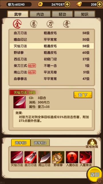 СϺ�״�����������ȫ ���е�������[ͼ]