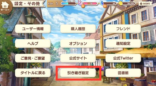 Kirara Fantasia��������ôŪ�� ���������ü�ʹ�����[��ͼ]