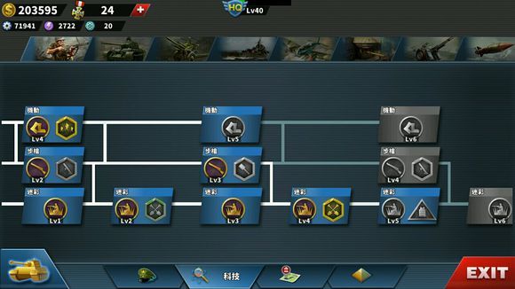 ����������4�Ƽ��������� �Ƽ���ȫ[��ͼ]